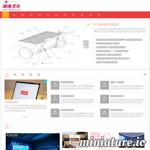 www.022china.com的网站缩略图