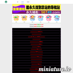 沈阳市顺意搬家