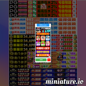 中国网页设计师联盟