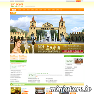 营口鲅鱼圈旅游网
