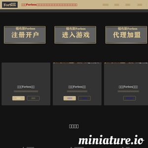 鄂尔多斯装饰建材网