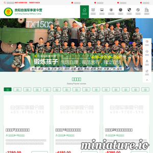 www.0851ziqiang.com的网站缩略图