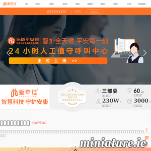 柏颐科技