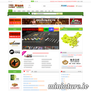 健身114-114健身网-健身114招聘求职免费