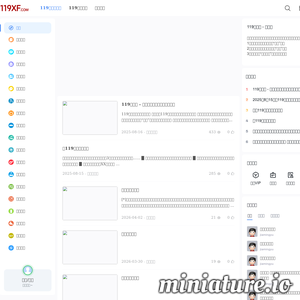 消防器材网-河南消防器材-郑州消防器材