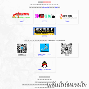 小高教学网