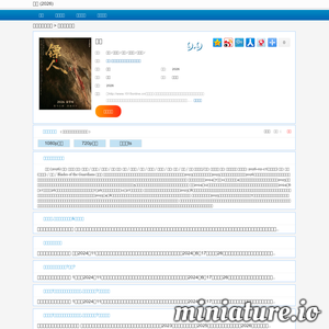 以物易物网_网上换物首选网站