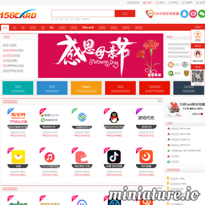 158card海外游戏点卡网
