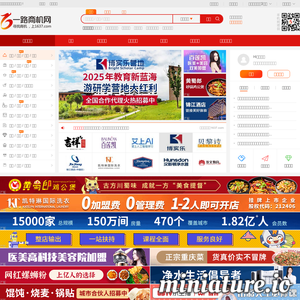 一路商机网