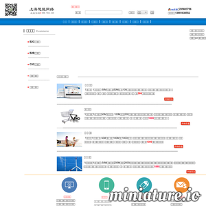 上海宝山网站设计制作
