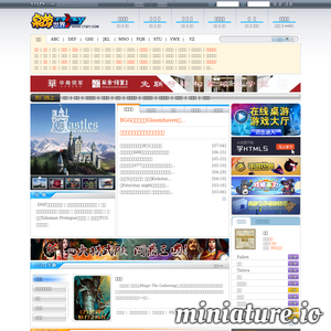 桌游世界桌游网