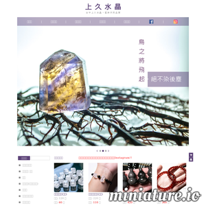 上久网(19.com.tw)