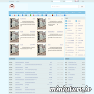 西安市第十九中学网站首页