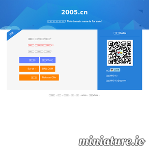 www.2005.cn的网站缩略图
