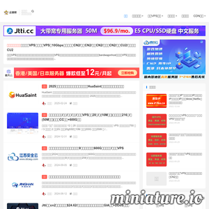 云搜网