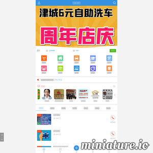 大港油田信息港