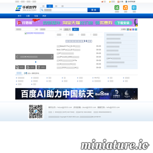www.3533.com的网站缩略图