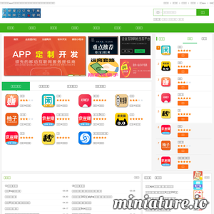 360手赚网