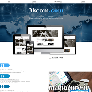 www.3kcom.com的网站缩略图