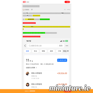 网站分类目录