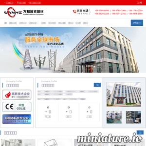 518汇成网