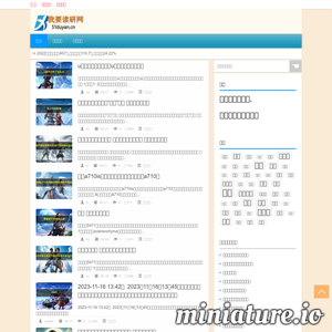 www.51duyan.cn的网站缩略图