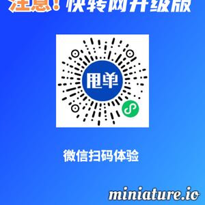 快转网