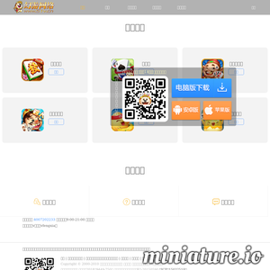 金游世界