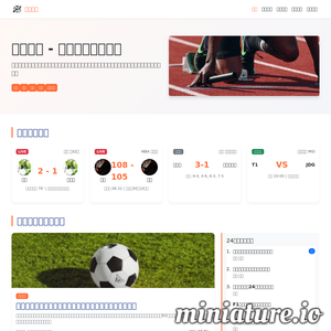 名鞋网