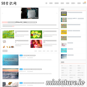 上海SEO