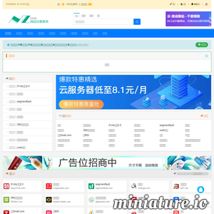 我爱啦目录网 - 网站目录_分类目录_网站大全_网址导航_网址大全国内外网址大全应有尽有