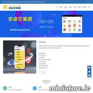 吾爱培训网