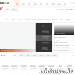 我爱VR网