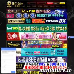 www.5aibao.com的网站缩略图