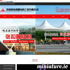 www.5igamewang.com的网站缩略图