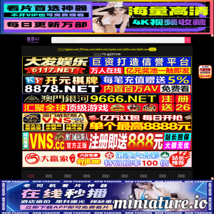 www.5xunmi.com的网站缩略图