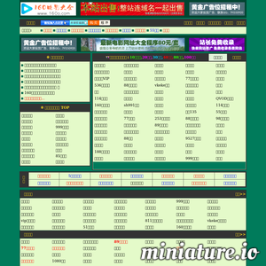 98电影网址导航-98电影网址大全,电影导航程序|福利导航程序,电影大全|微电影,电影网址大全