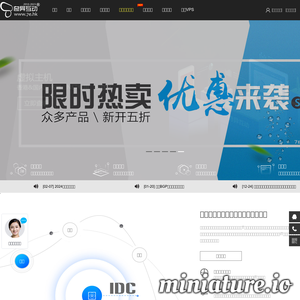 www.7e.hk的网站缩略图
