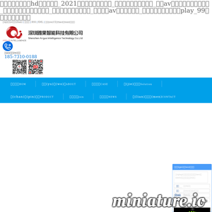 中国贸易信息网