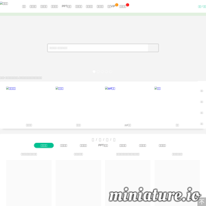 图品汇：免费设计图片素材模板下载
