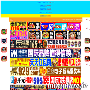 99天龙