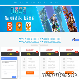 www.99u.cn的网站缩略图