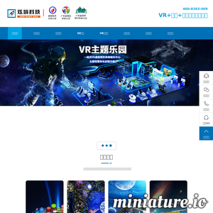 炫境科技官网