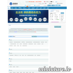 www.addlink.cn的网站缩略图