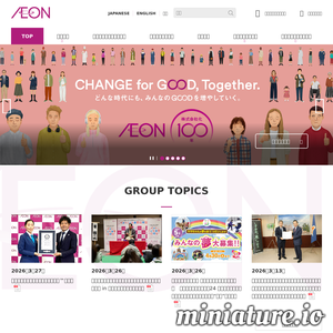 日本永旺大型跨国零售集团