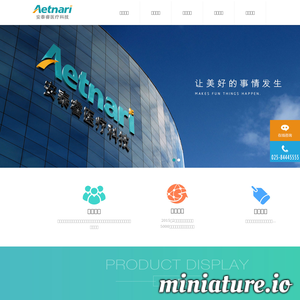 南京安泰睿医疗科技有限公司_官方网站