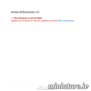 www.ahbaoxian.cn的网站缩略图