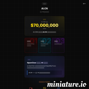 爱导航网站大全