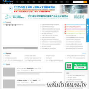 AiLab人工智能实验室