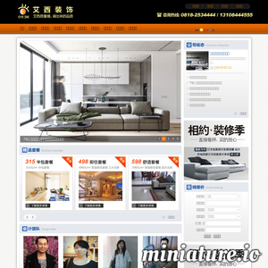 www.aixizhuangshi.com的网站缩略图